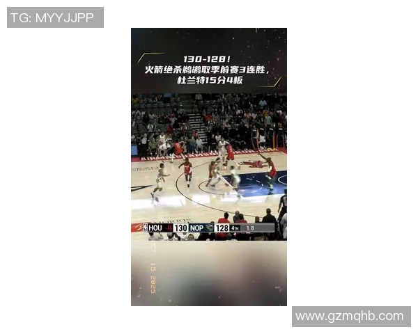 202023鹈鹕与火箭精彩对决比赛录像回顾及精彩瞬间分析