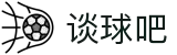 谈球吧(中国)-官方网站